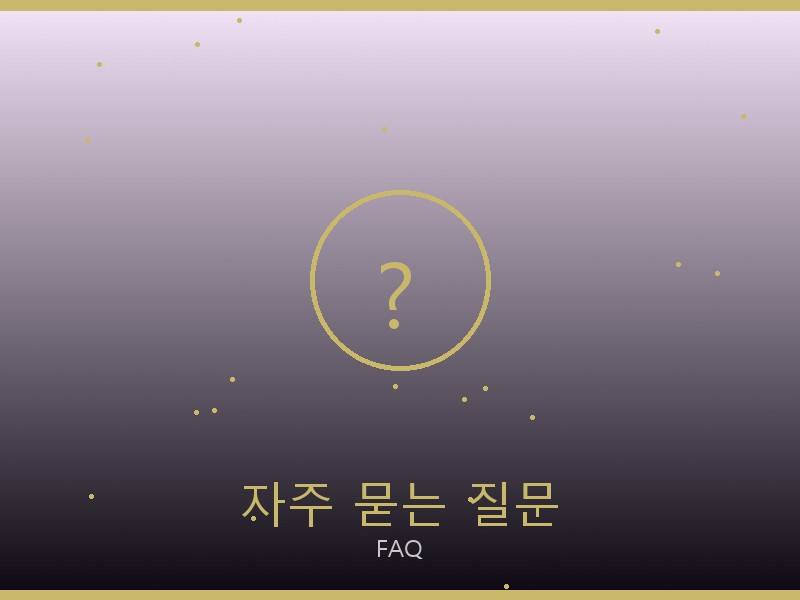 디올 아바 트리옹프 미디엄 레플리카 사이트 자주 묻는 질문